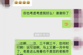 红河商账追讨清欠服务